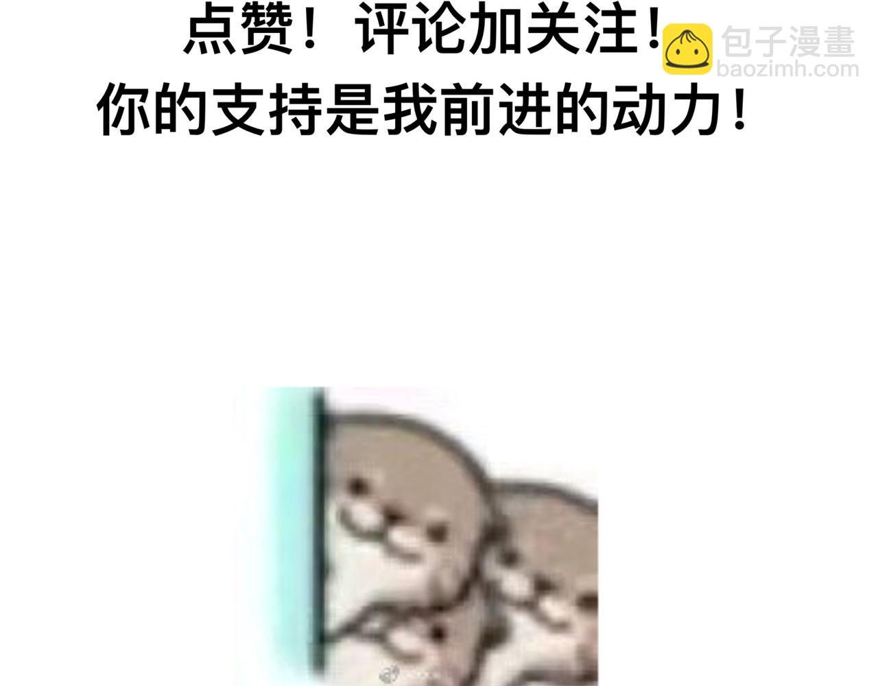 这里有个人！