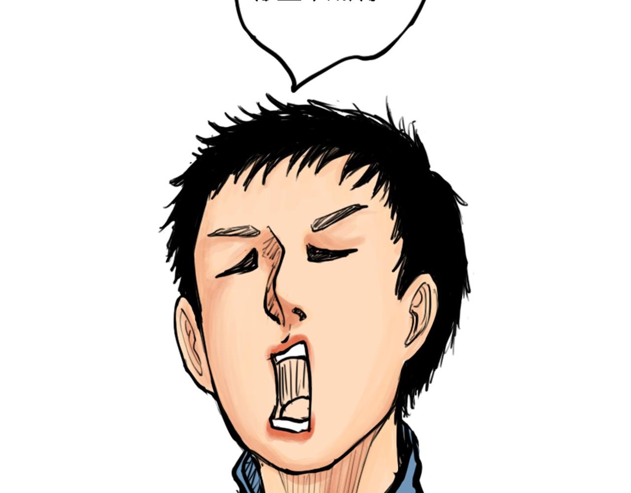 下流人士