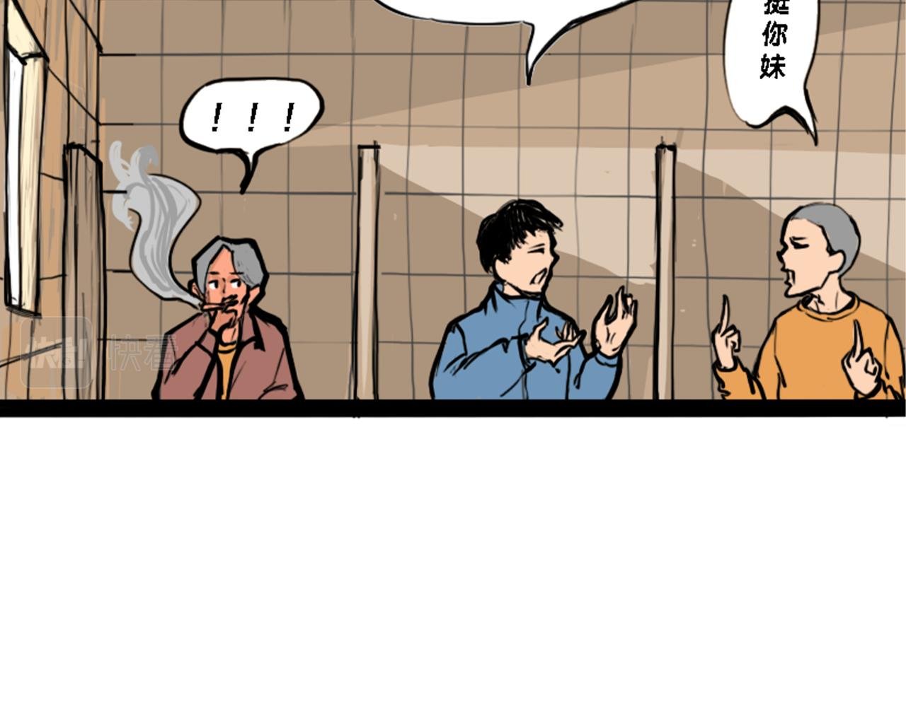 下流人士