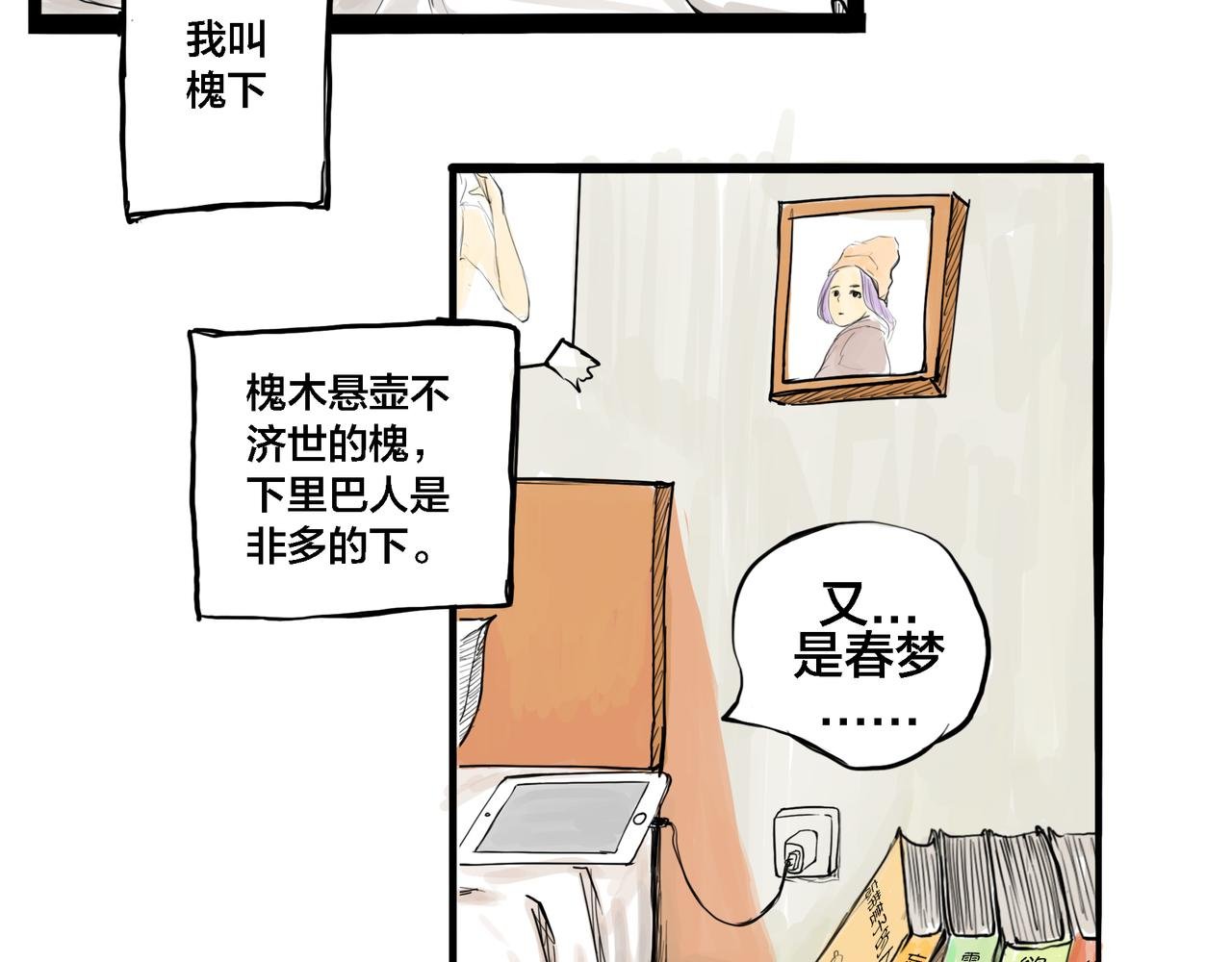 我暗恋了三年别人的女友