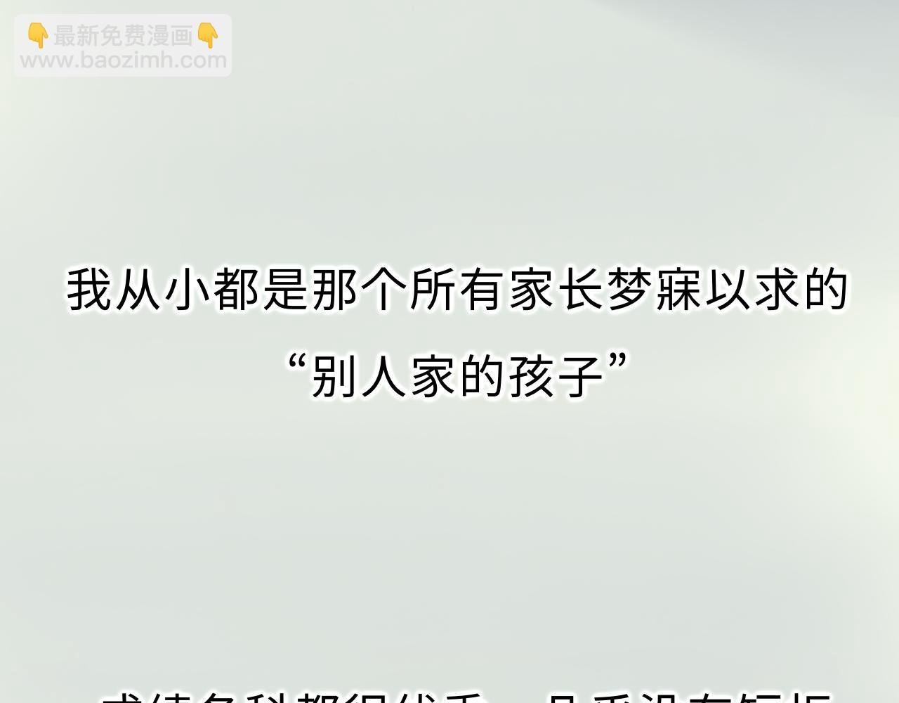 第0话: 序章