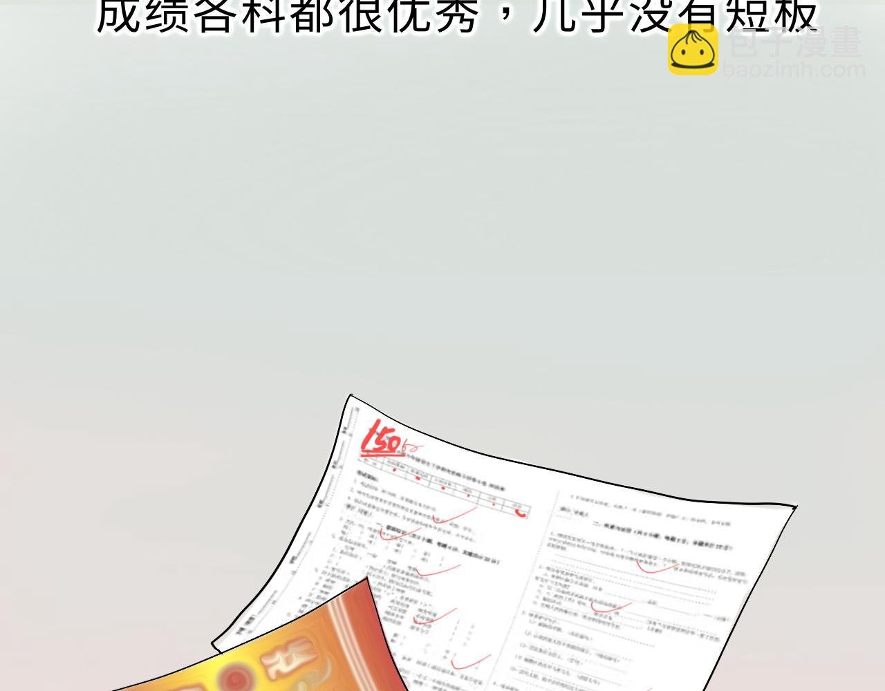 第0话: 序章