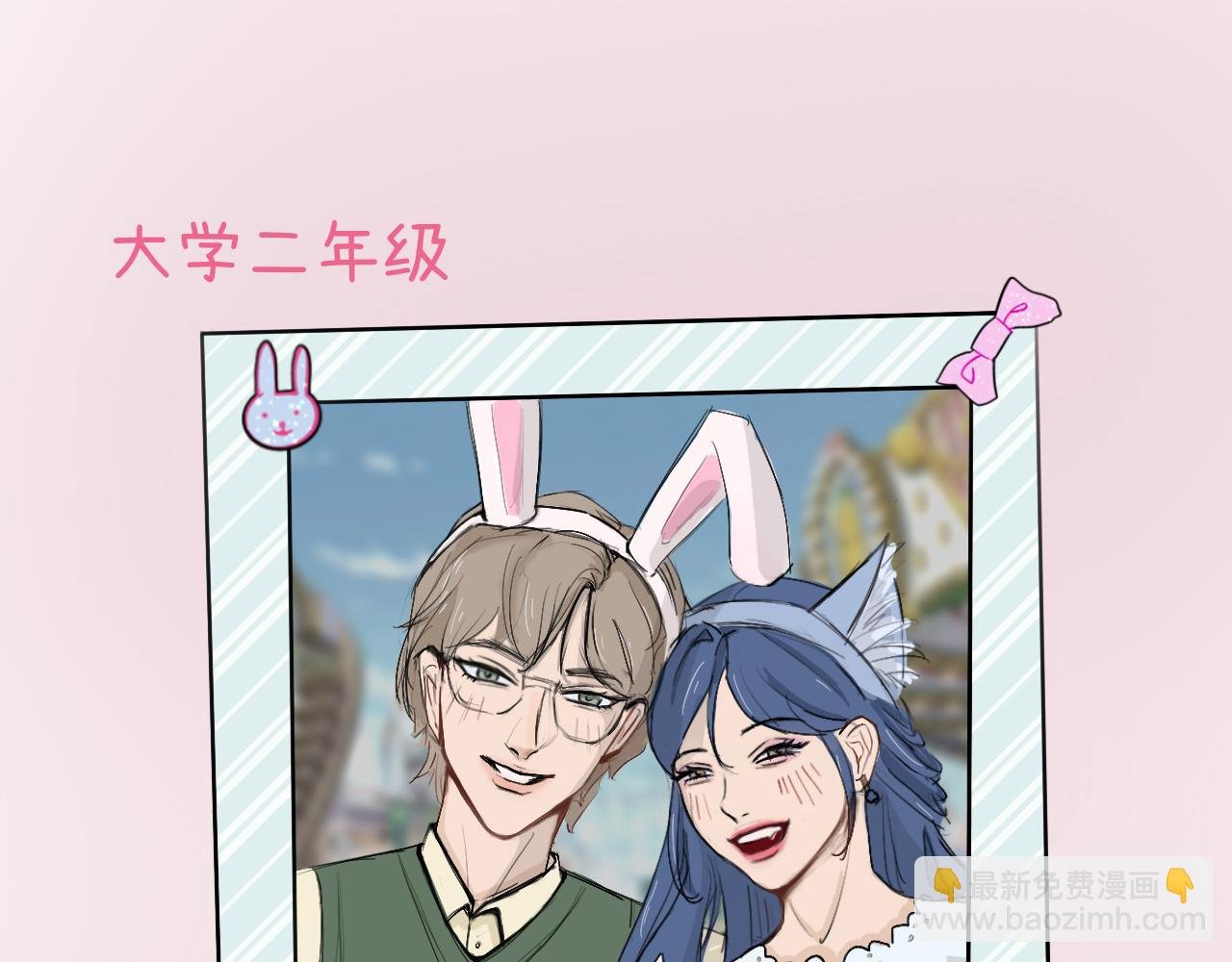 第0话: 序章