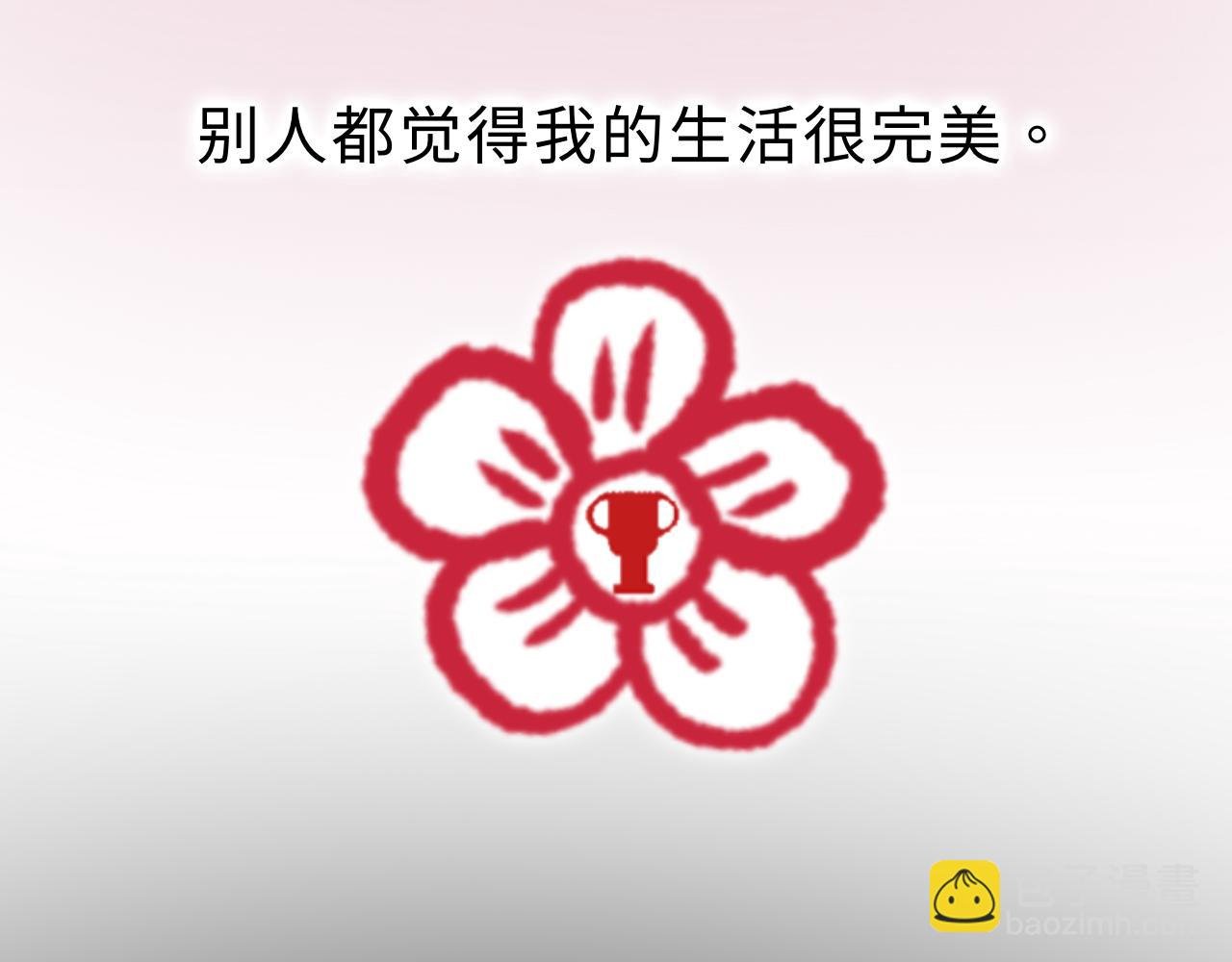 第0话: 序章