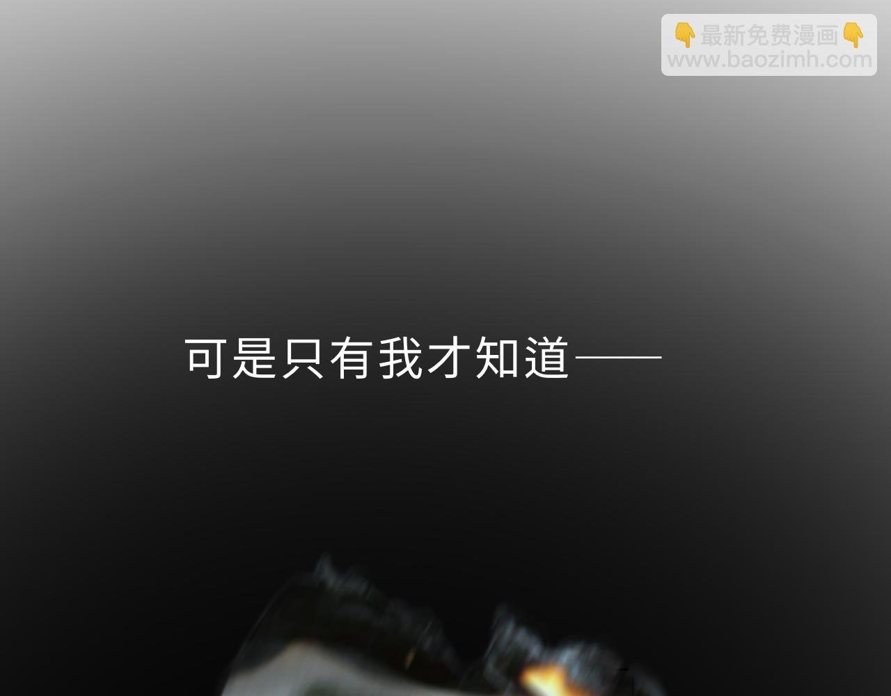 第0话: 序章