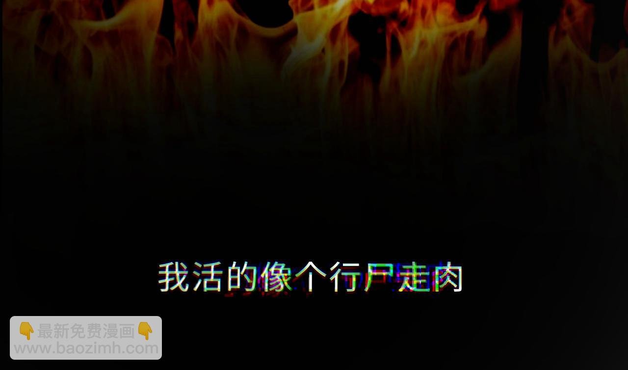 第0话: 序章
