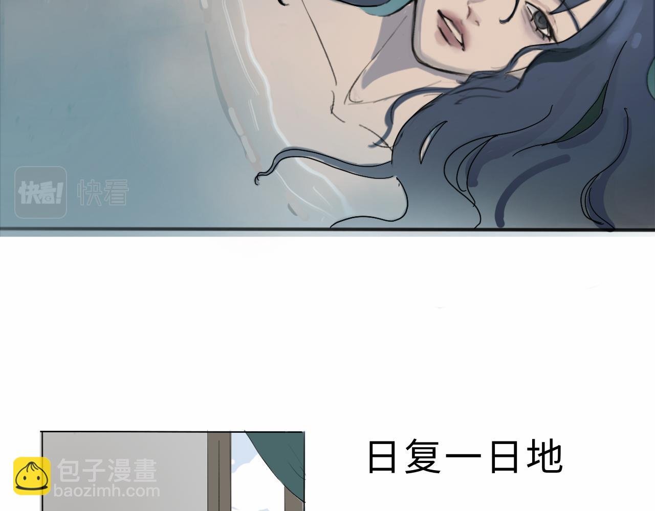 第0话: 序章