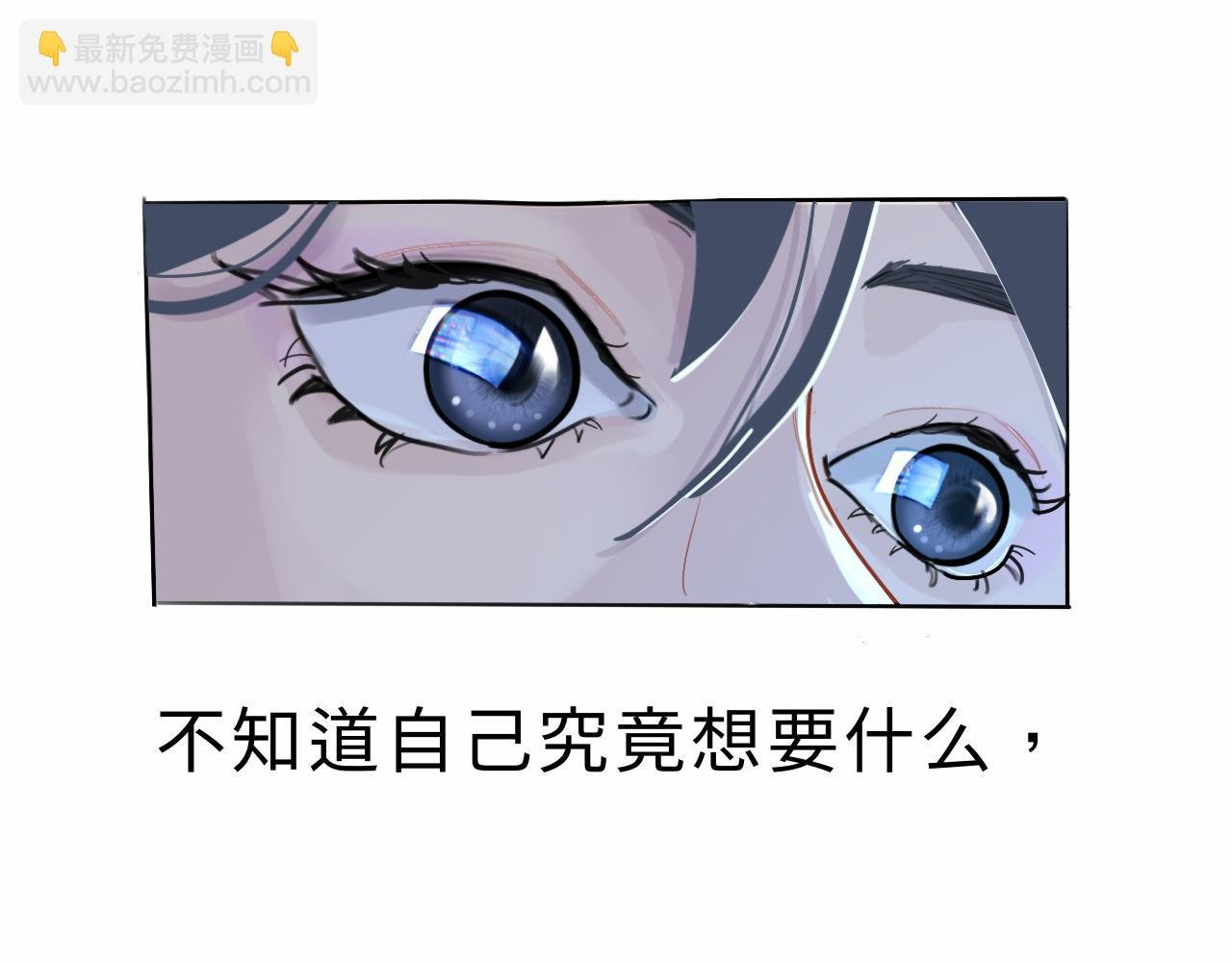 第0话: 序章