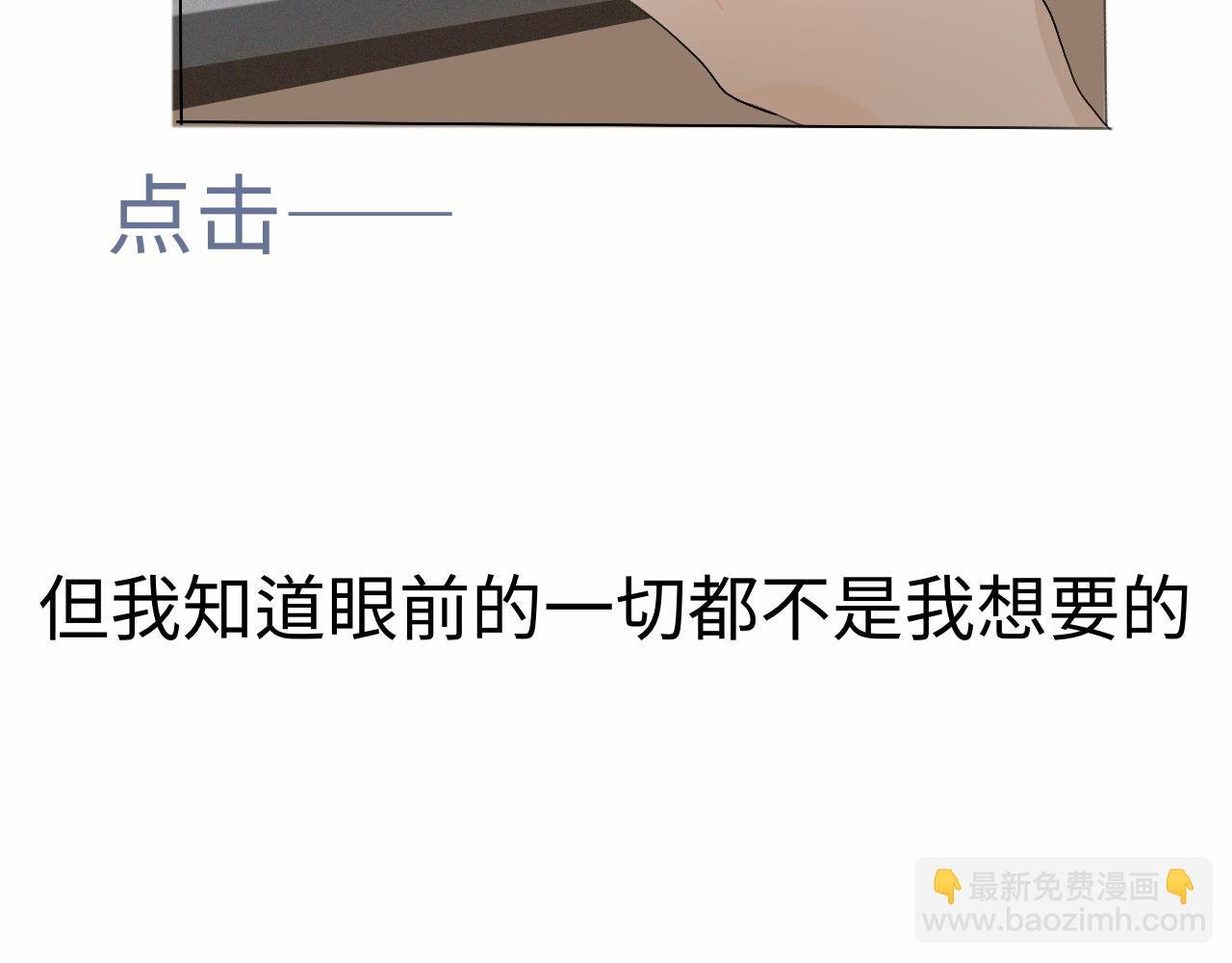 第0话: 序章