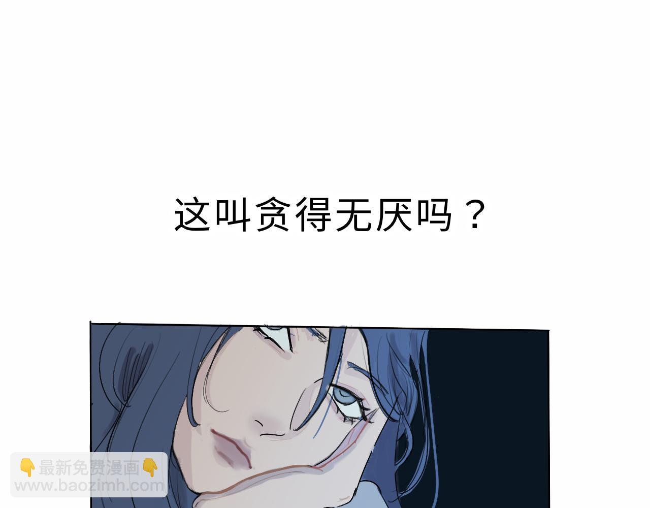 第0话: 序章