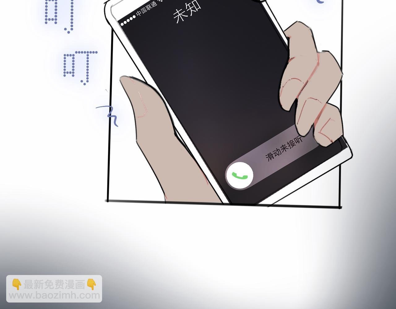 第0话: 序章