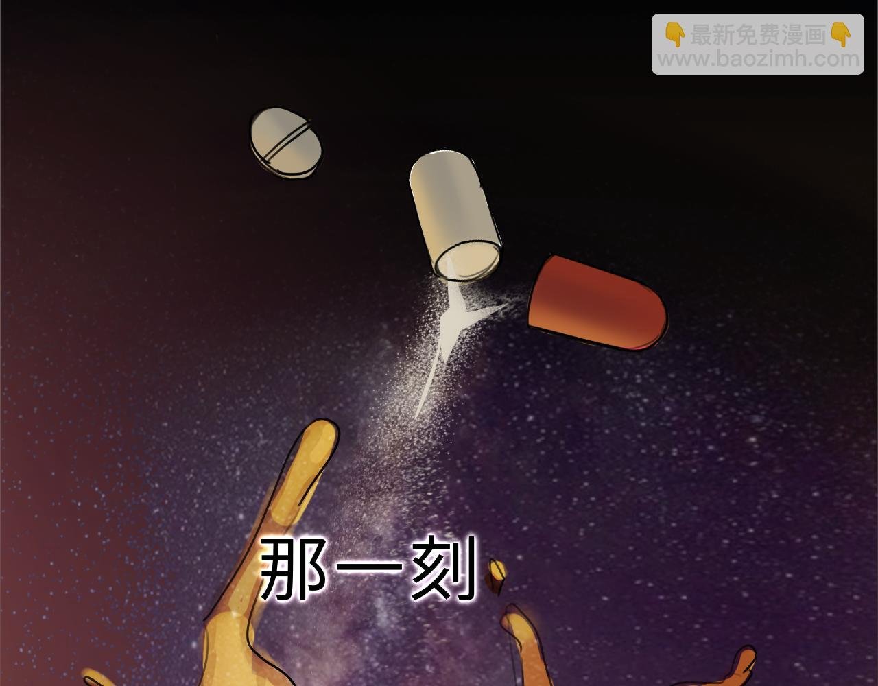 第0话: 序章