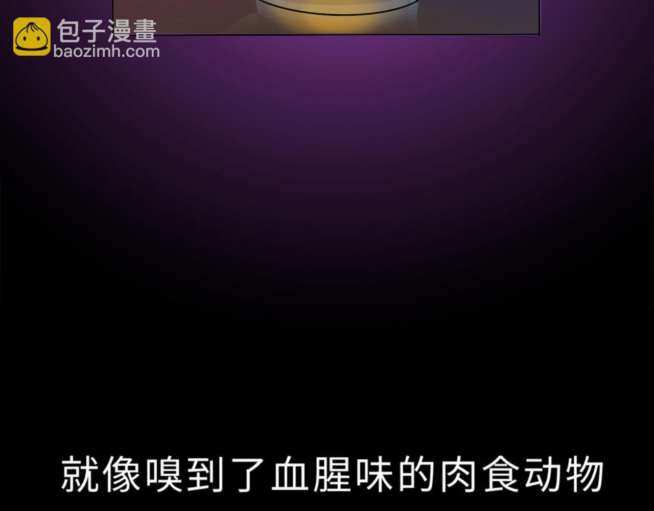 第0话: 序章
