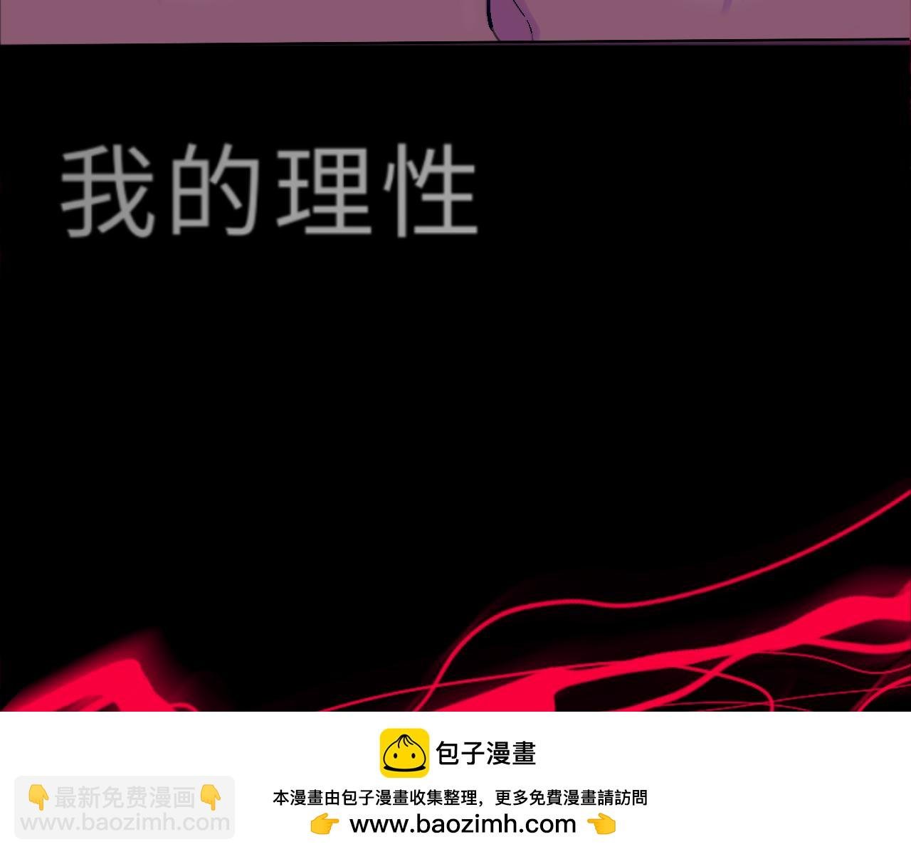 第0话: 序章