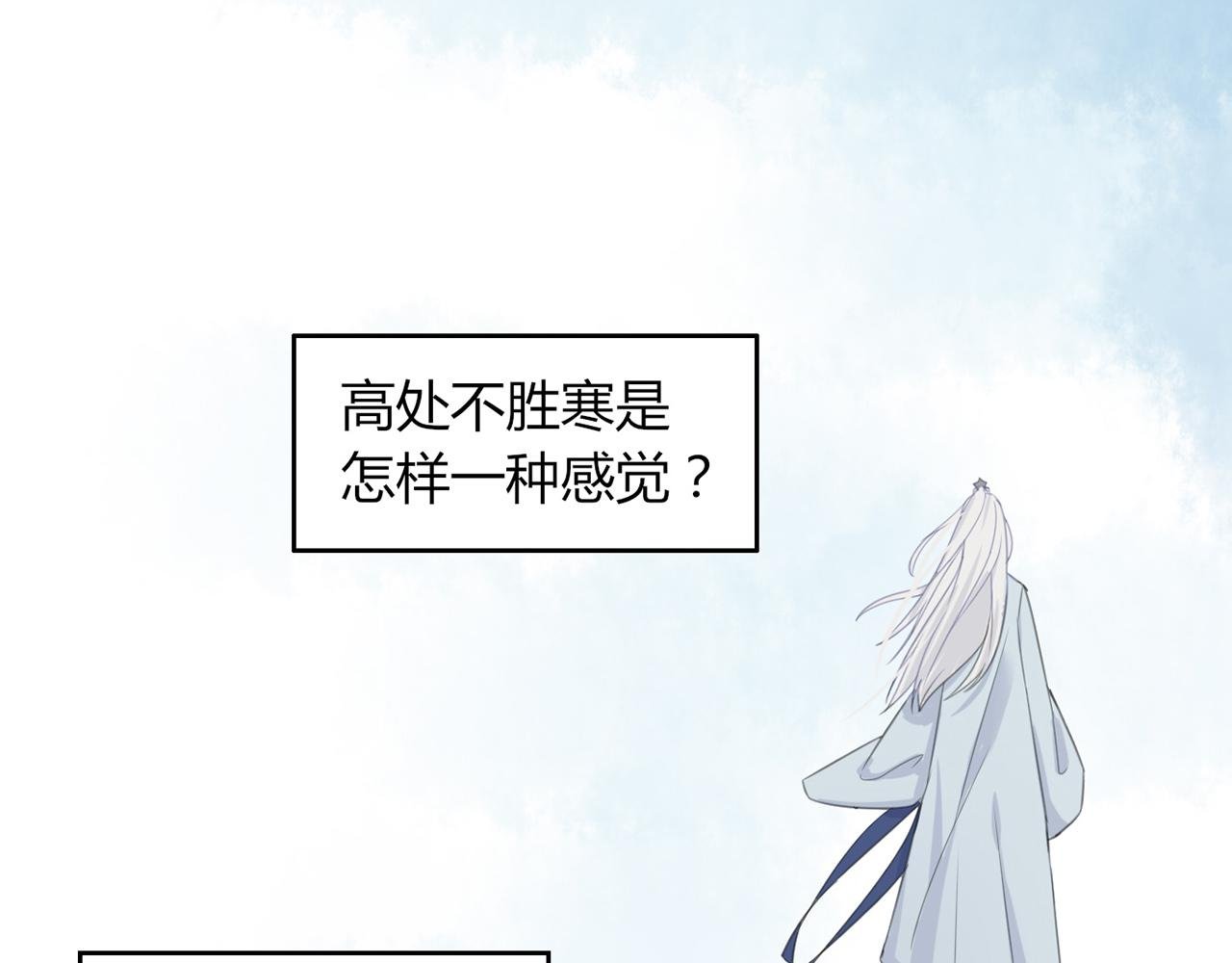 真香定律在古代也是起效的