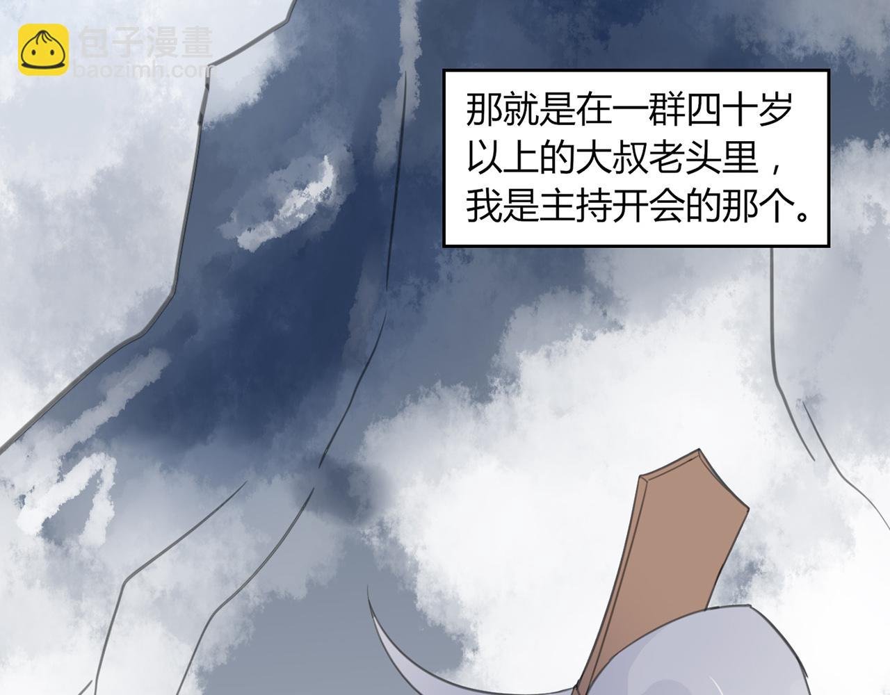 真香定律在古代也是起效的
