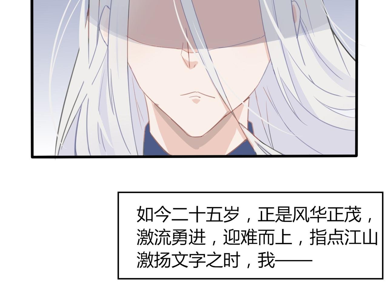 真香定律在古代也是起效的