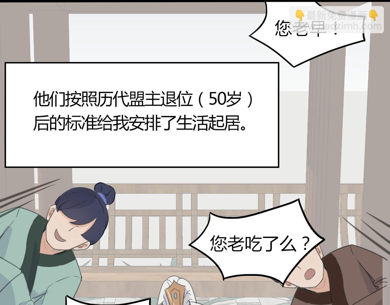 真香定律在古代也是起效的