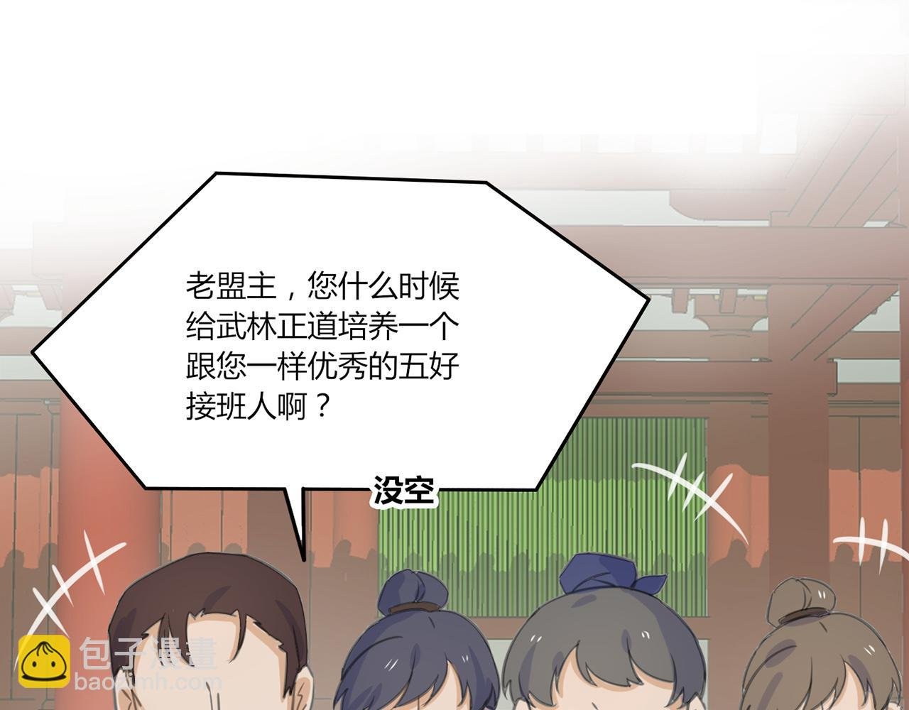 真香定律在古代也是起效的