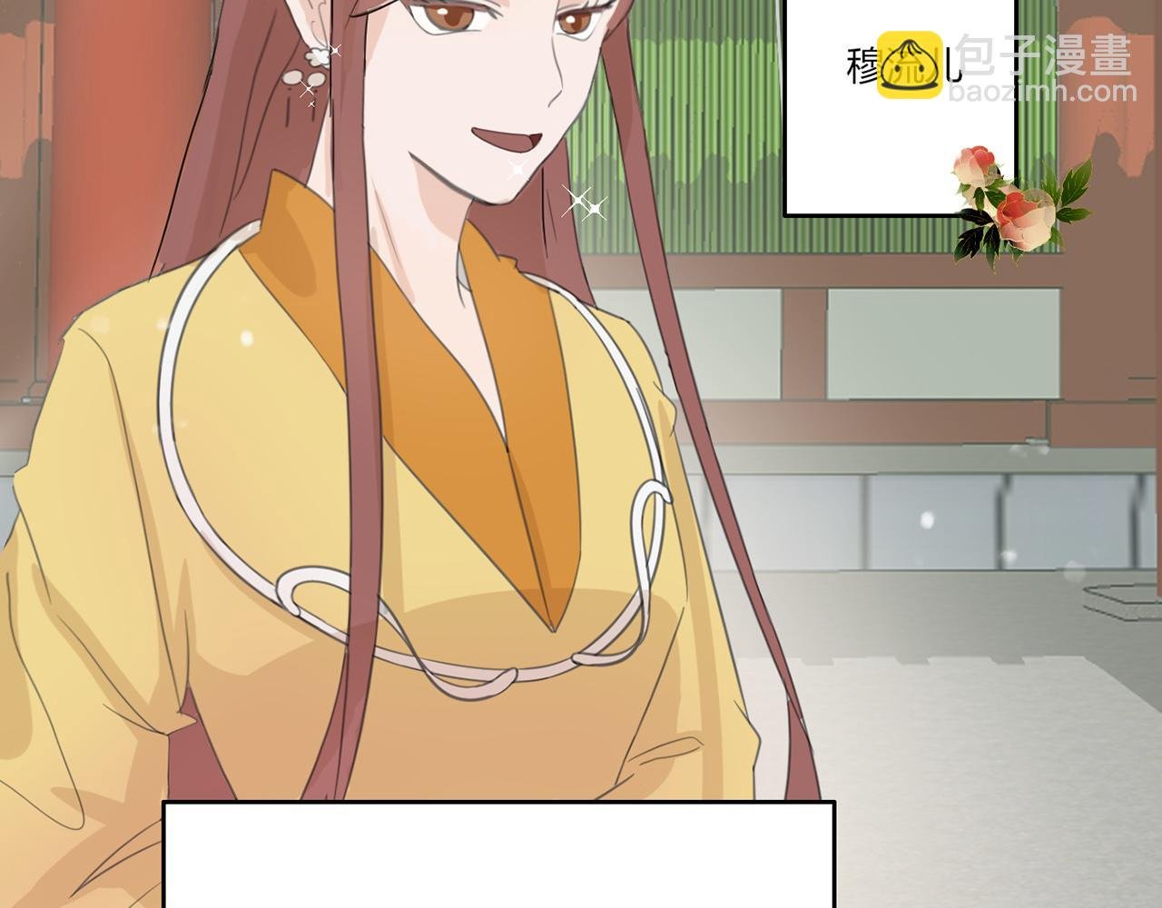 真香定律在古代也是起效的
