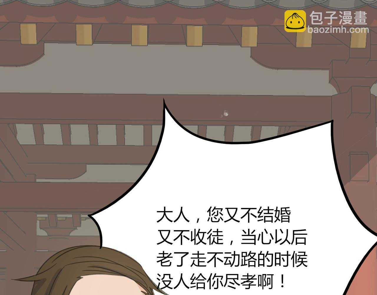 真香定律在古代也是起效的