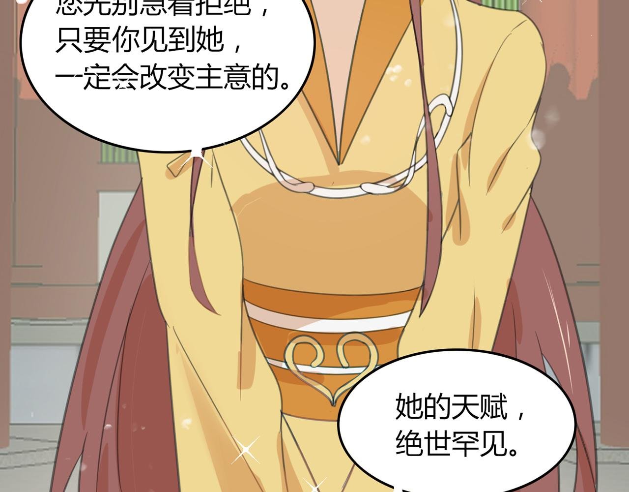 真香定律在古代也是起效的