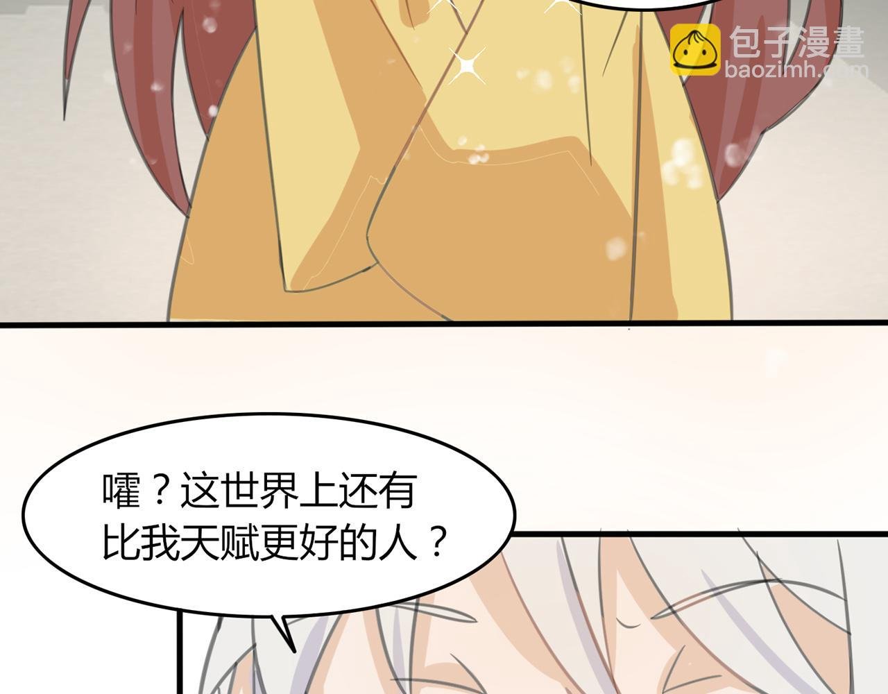 真香定律在古代也是起效的