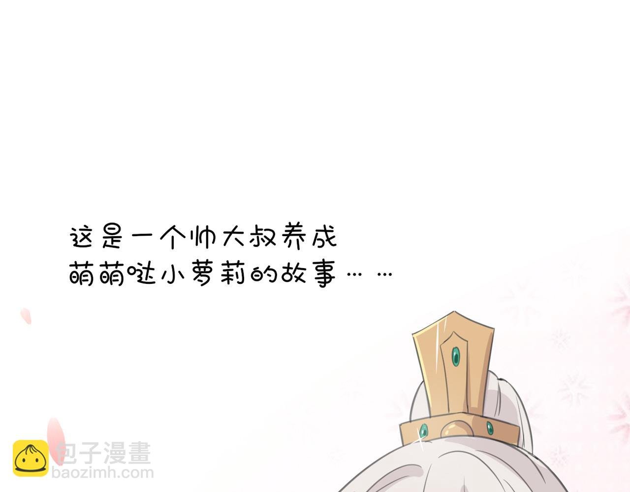 预告