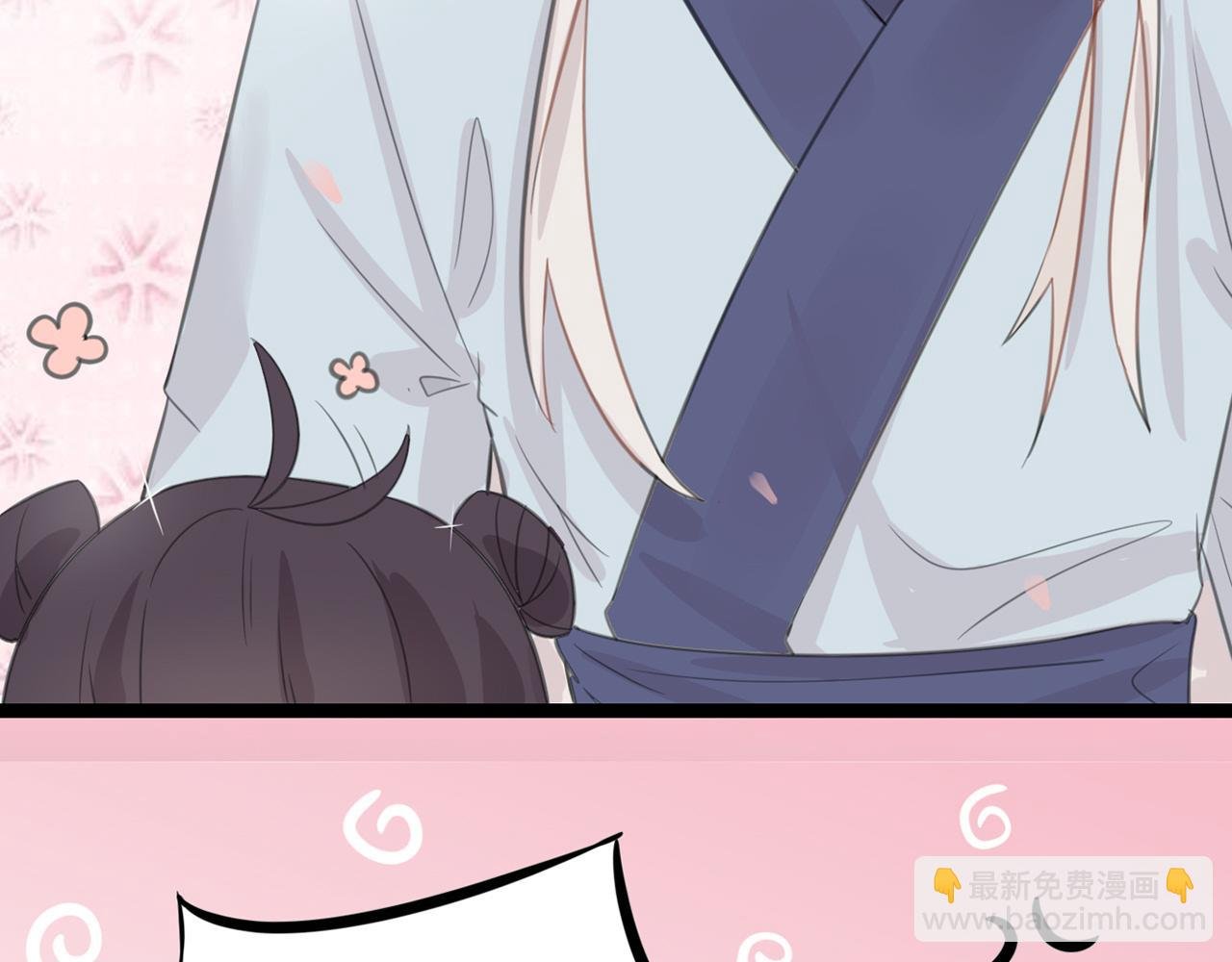 预告