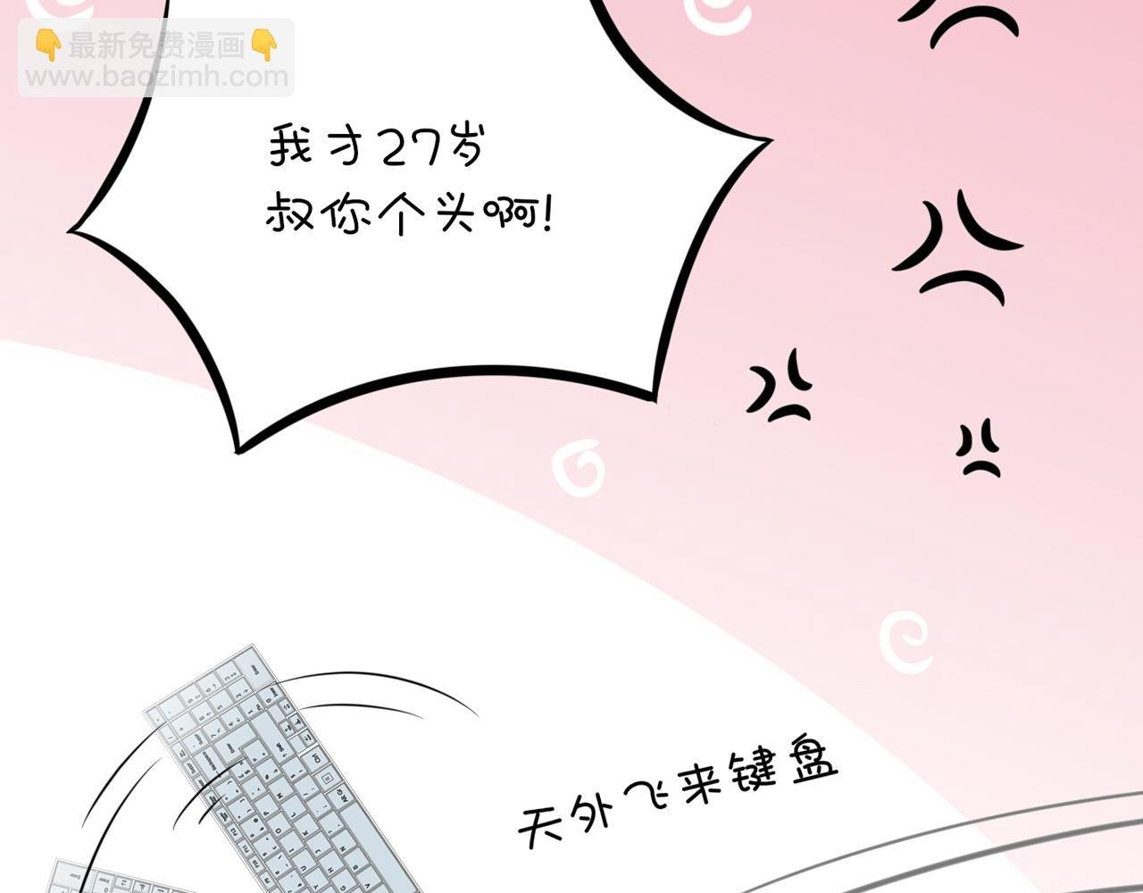 预告