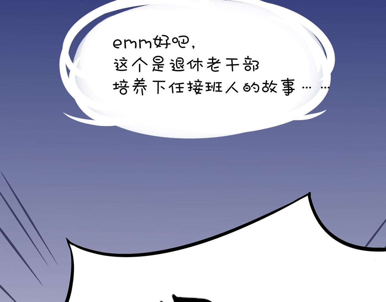 预告