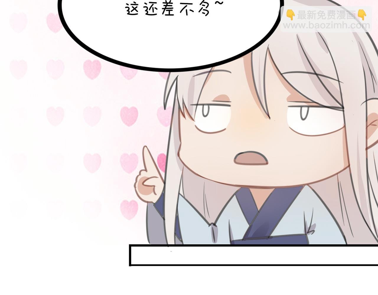 预告