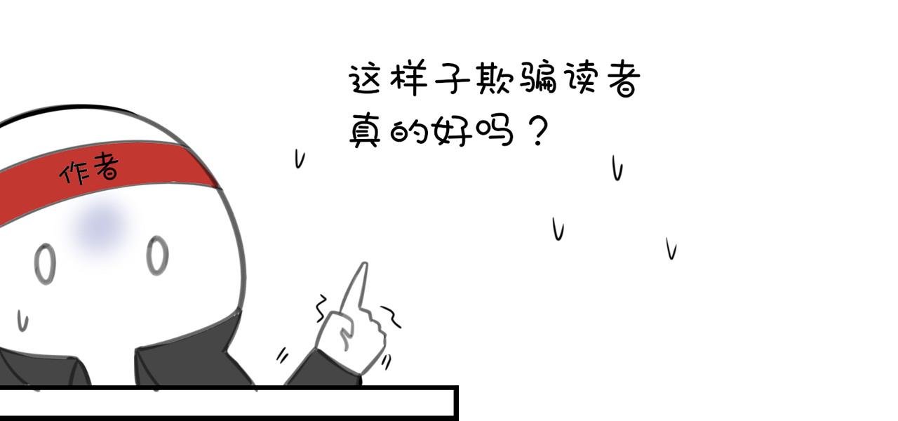 预告