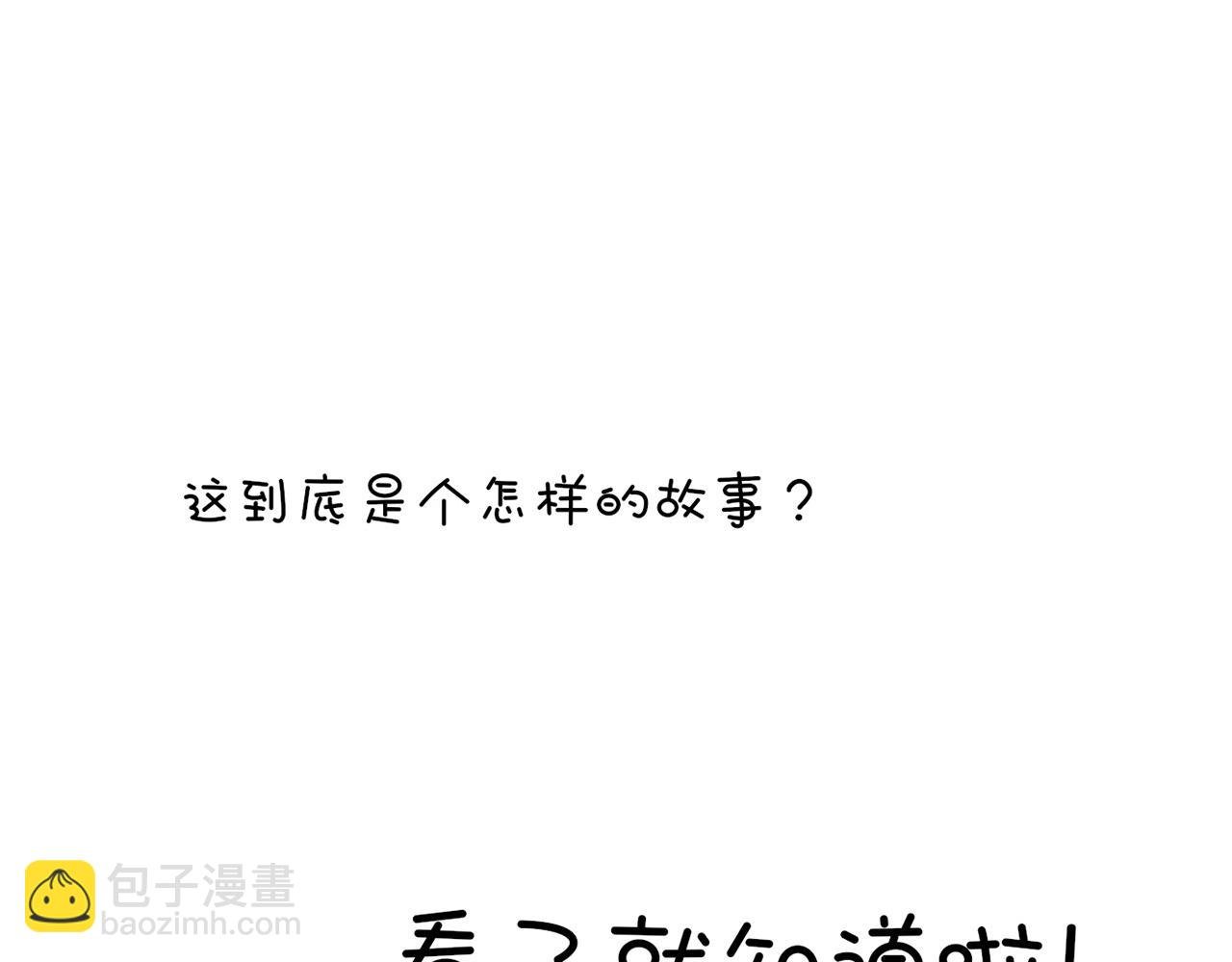 预告