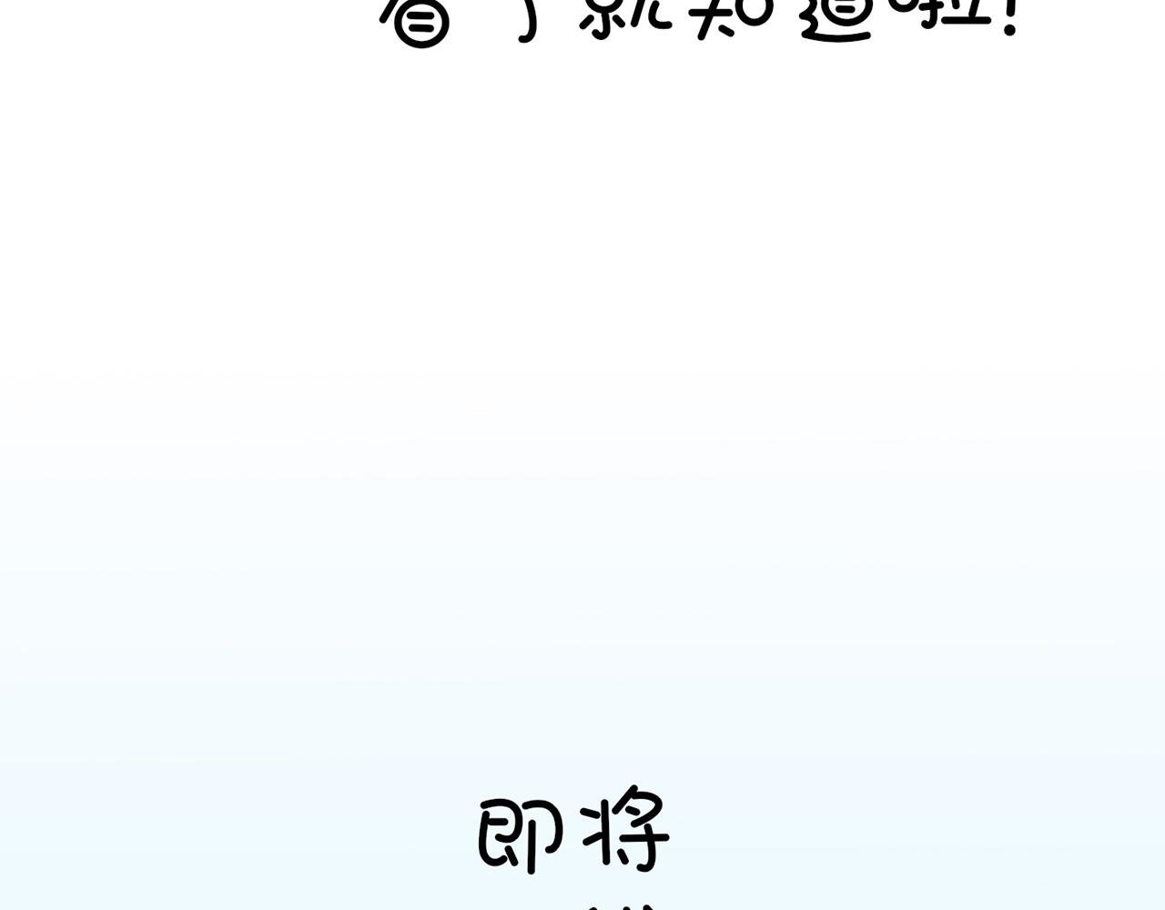 预告