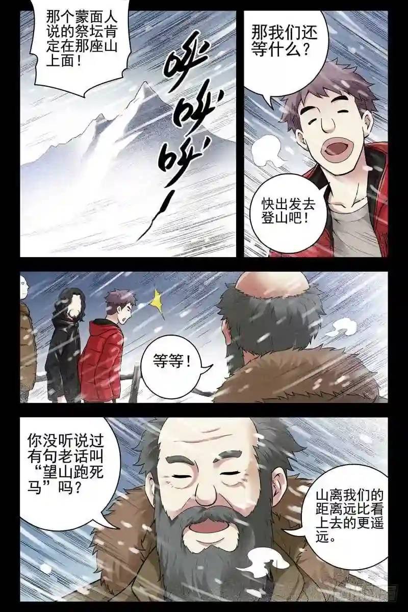 148.幽灵船