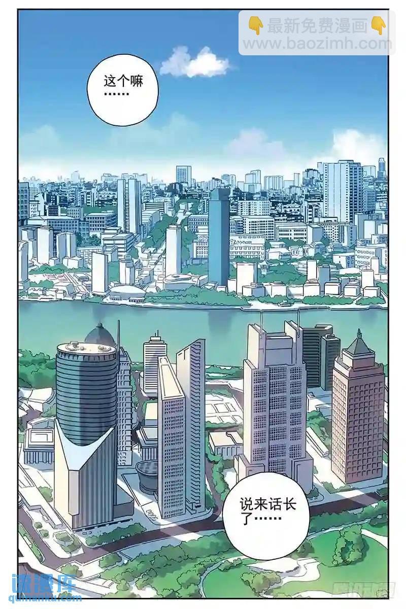 224.神之玺
