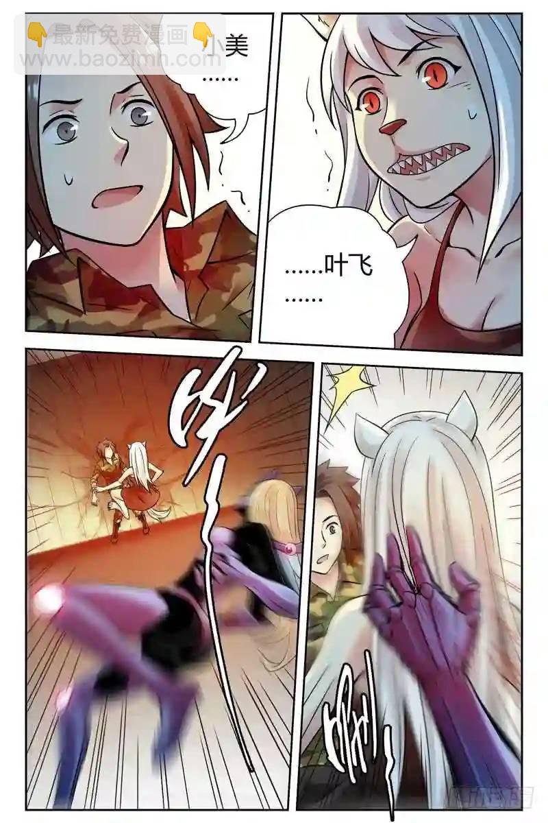 231.满血复活