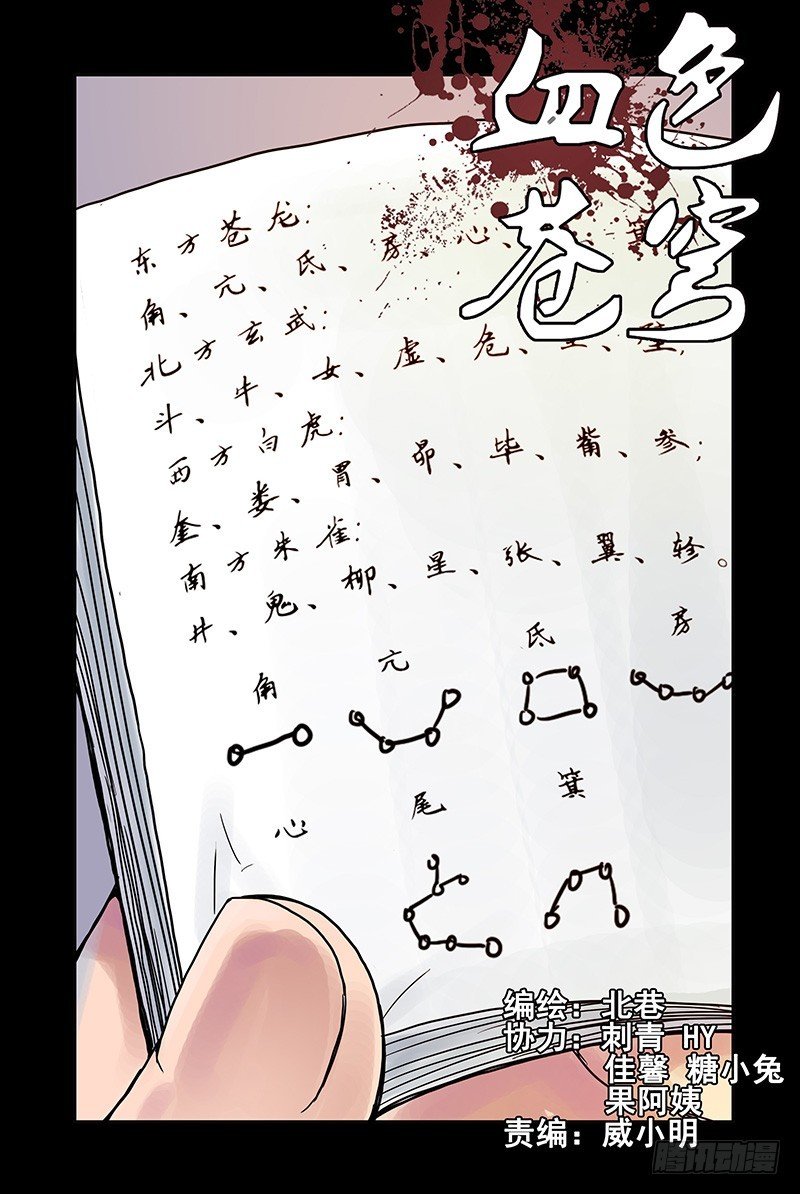 25.世界的规则