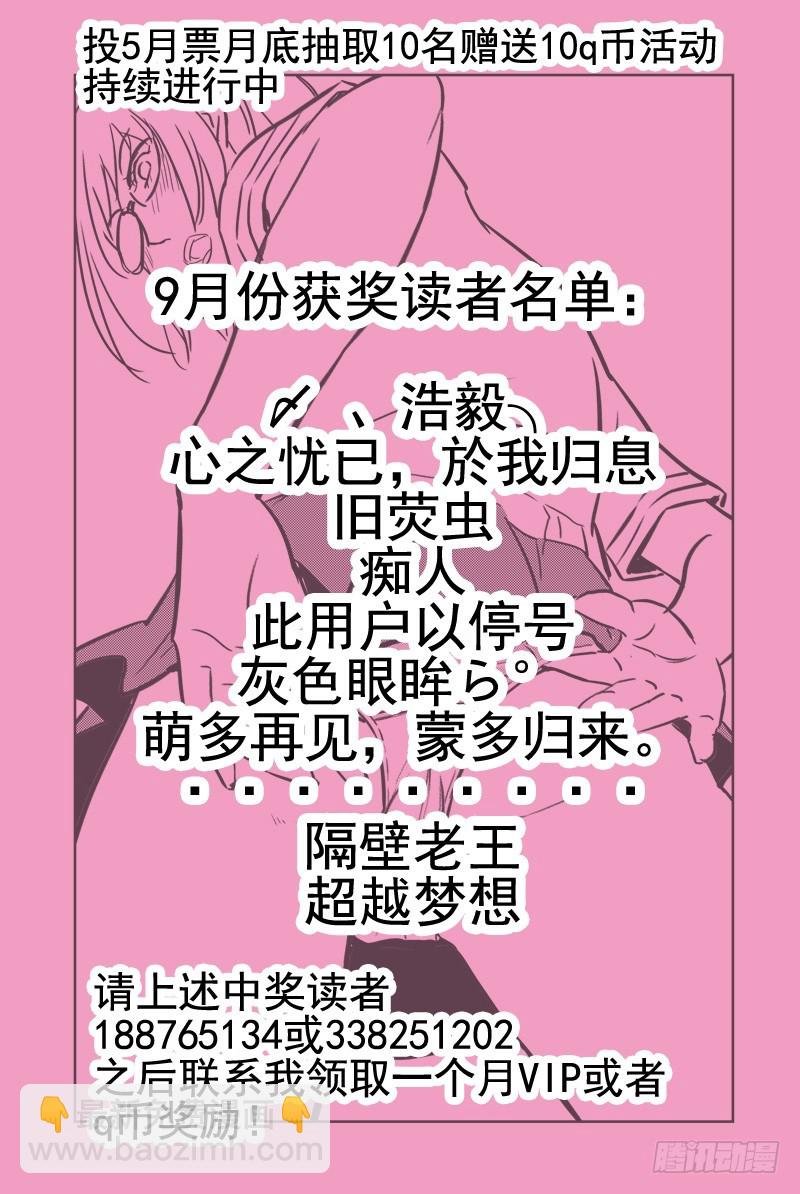 43.上上下下左右左右baba