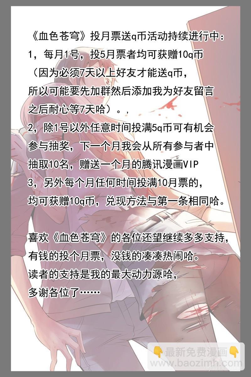 60.神的代言人