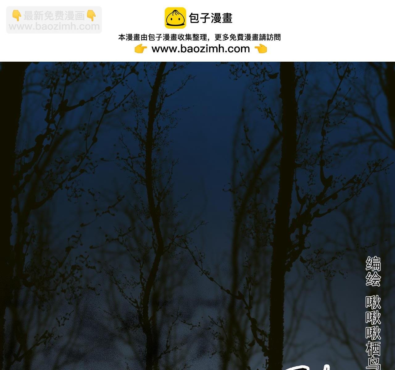 袭击！袭击！？
