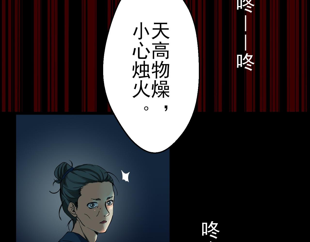 袭击！袭击！？