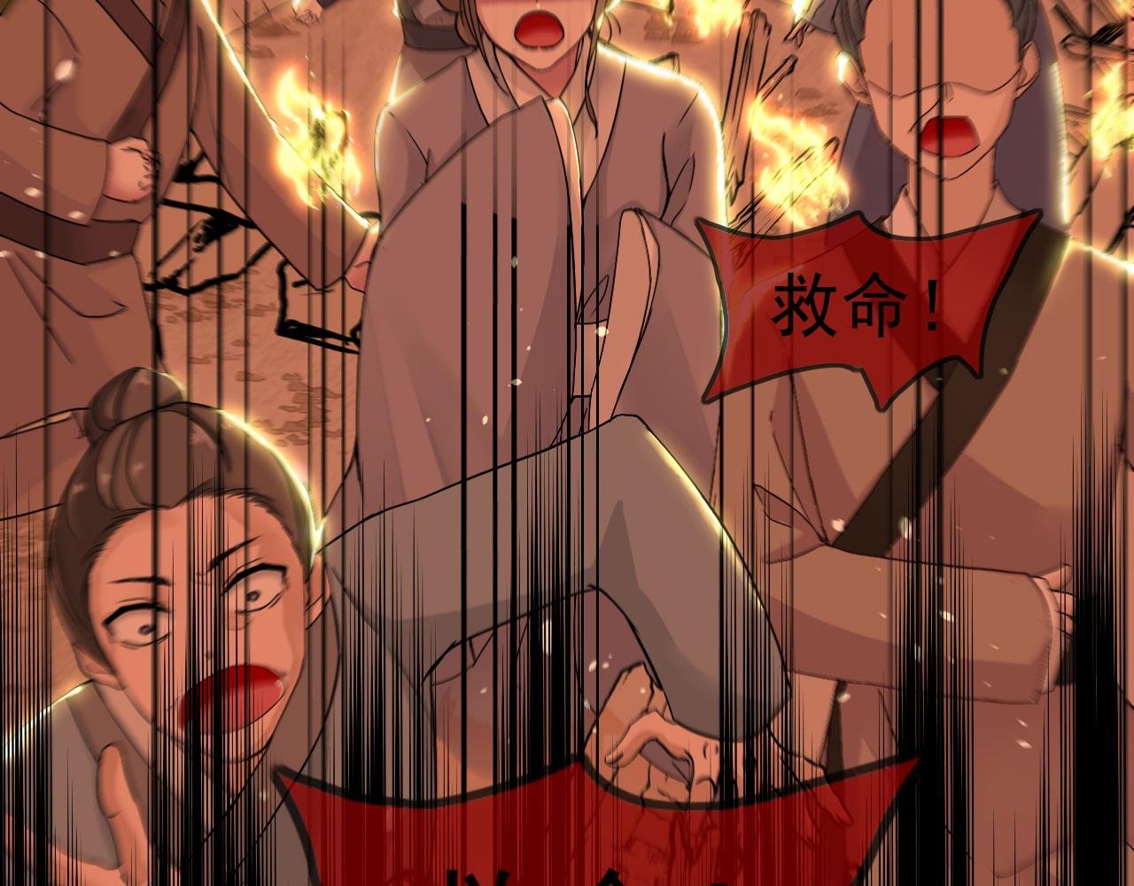 袭击！袭击！？