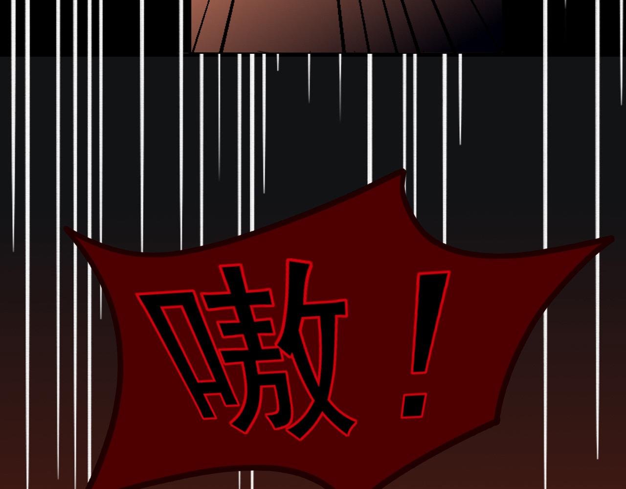 袭击！袭击！？