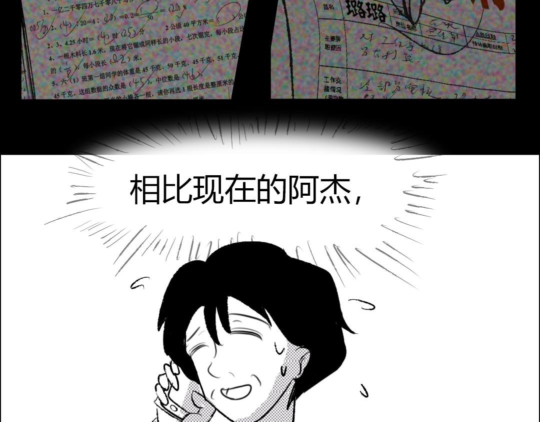 32×32的梦（下）