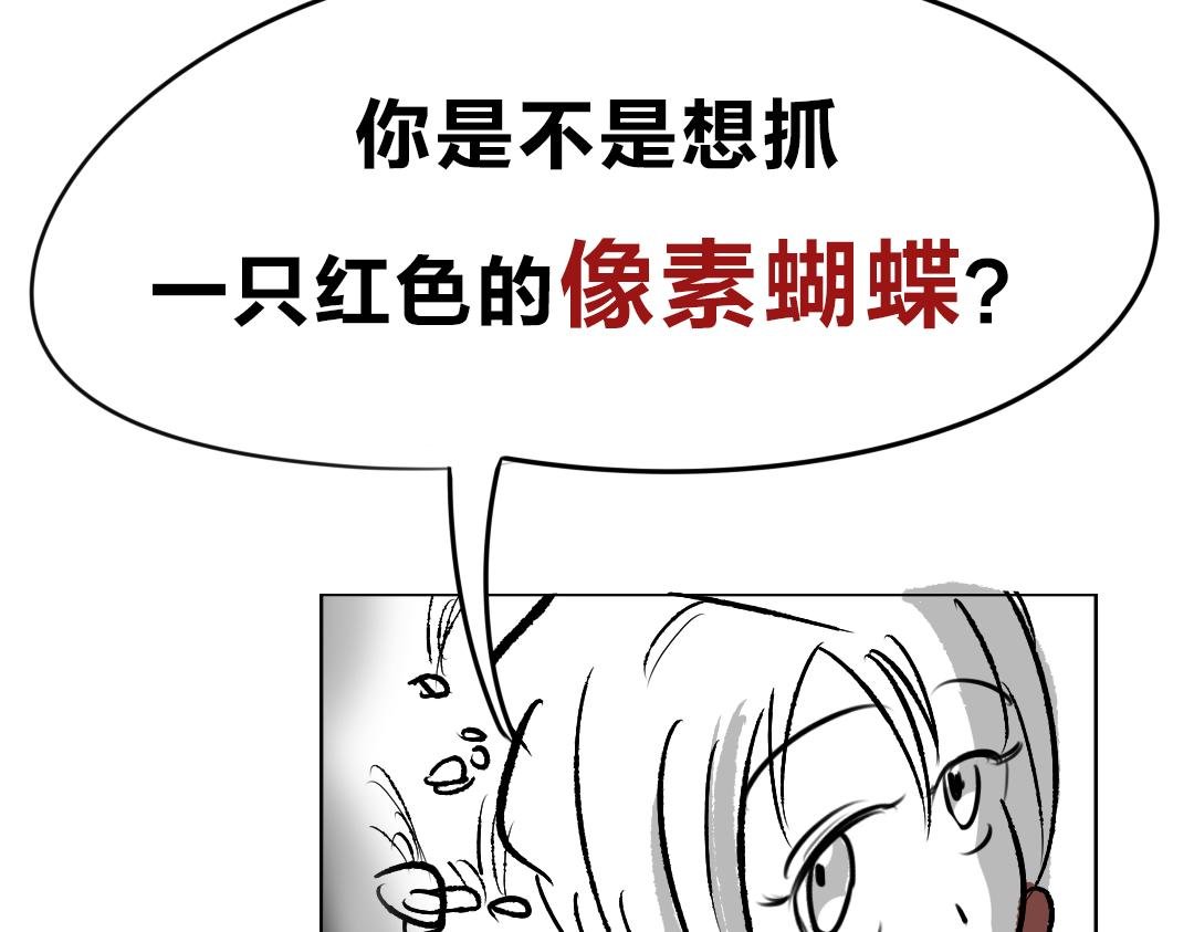 32×32的梦（上）