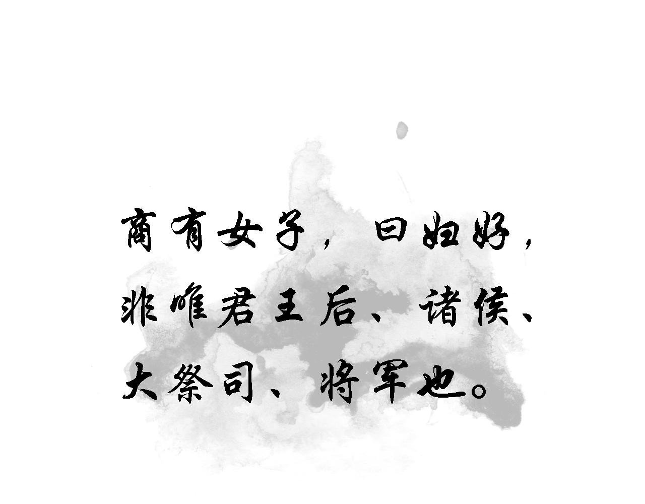 殷墟之谜 预告