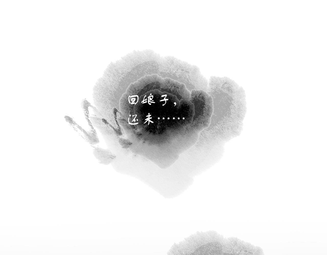 红酥手·世情薄