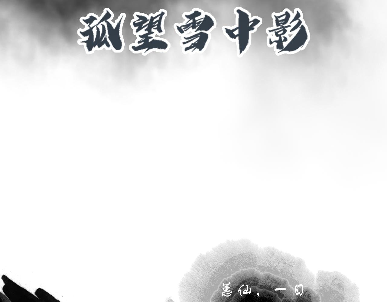 红酥手·世情薄